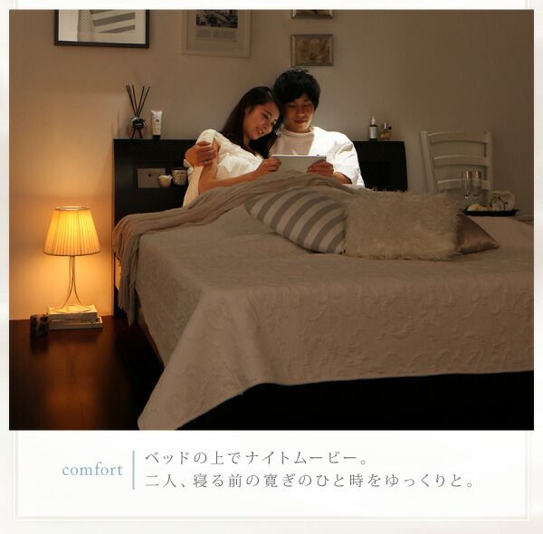 スーパSALE10倍＆4時間限定10％OFF 棚・コンセント付きデザインすのこベッド 国産カバーポケットコイルマットレス付き ワイドK200
