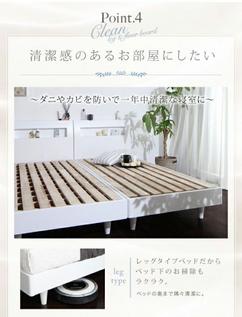 スーパSALE10倍＆4時間限定10％OFF 棚・コンセント付きデザインすのこベッド 国産カバーポケットコイルマットレス付き ワイドK200