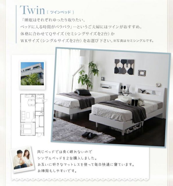 スーパSALE10倍＆4時間限定10％OFF 棚・コンセント付きデザインすのこベッド 国産カバーポケットコイルマットレス付き ワイドK200