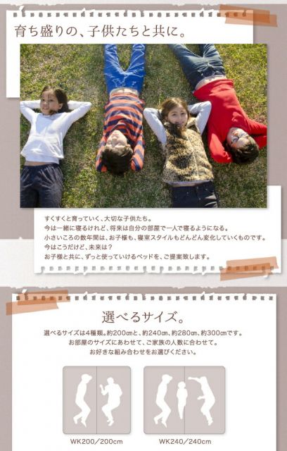 スーパSALE10倍＆4時間限定10％OFF 棚・コンセント・ライト付きデザインすのこベッド 国産カバーポケットコイルマットレス付き ワイドK240(SD×2)