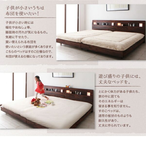 スーパSALE10倍＆4時間限定10％OFF 棚・コンセント・ライト付きデザインすのこベッド 国産カバーポケットコイルマットレス付き ワイドK240(SD×2)