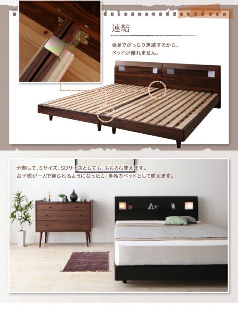 スーパSALE10倍＆4時間限定10％OFF 棚・コンセント・ライト付きデザインすのこベッド マルチラススーパースプリングマットレス付き ワイドK200