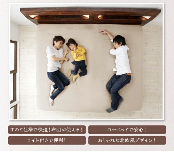 スーパSALE10倍＆4時間限定10％OFF 棚・コンセント・ライト付きデザインすのこベッド プレミアムボンネルコイルマットレス付き ワイドK280