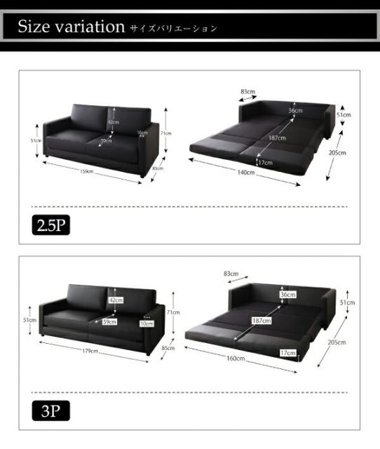 スーパSALE10倍＆4時間限定10％OFF ふたり寝られるモダンデザインソファベッド  3P