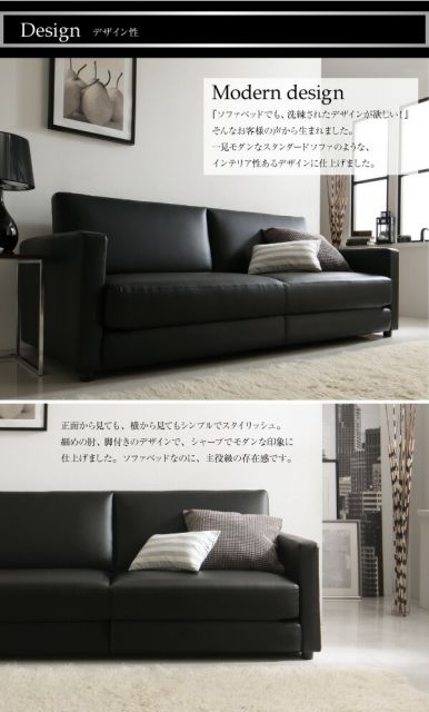 スーパSALE10倍＆4時間限定10％OFF ふたり寝られるモダンデザインソファベッド  3P