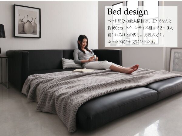 スーパSALE10倍＆4時間限定10％OFF ふたり寝られるモダンデザインソファベッド  3P