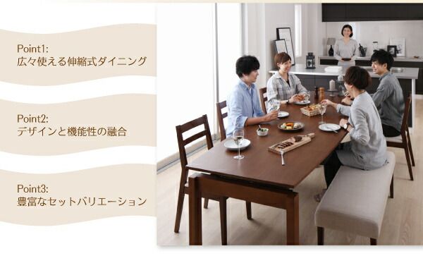 スーパSALE10倍＆4時間限定10％OFF ベンチ 天然木 デザイン伸縮ダイニングシリーズ ベンチ単品 2P