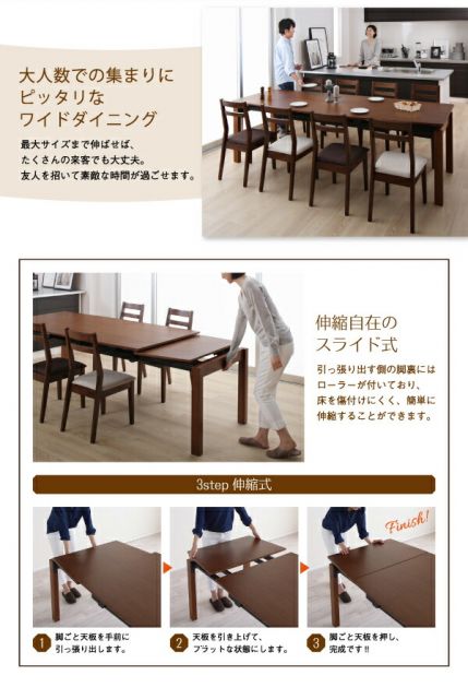 スーパSALE10倍＆4時間限定10％OFF ベンチ 天然木 デザイン伸縮ダイニングシリーズ ベンチ単品 2P