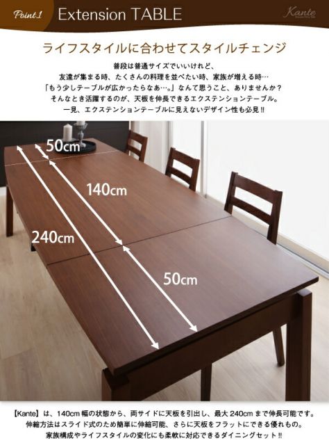 スーパSALE10倍＆4時間限定10％OFF 天然木ウォールナット材 デザイン伸縮ダイニングセット 6人 6点セット(テーブル+チェア4脚+ベンチ1脚) W140-240