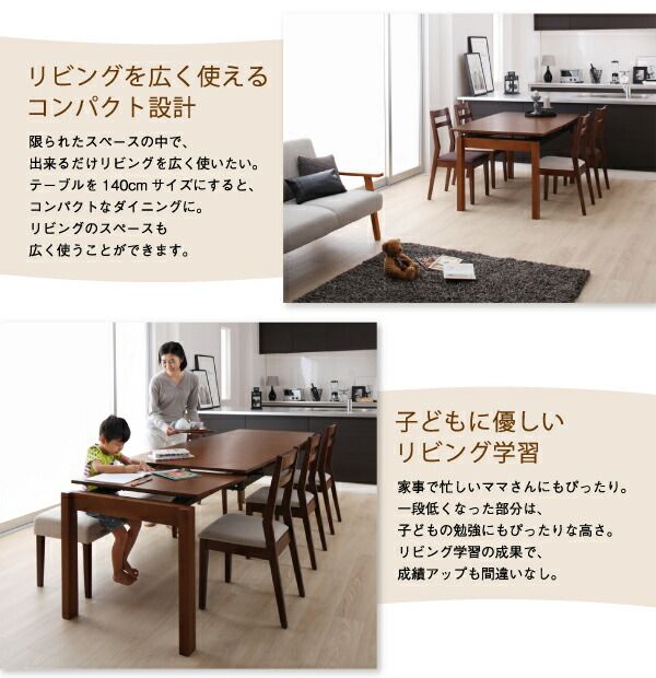 スーパSALE10倍＆4時間限定10％OFF 天然木ウォールナット材 デザイン伸縮ダイニングセット 8人 9点セット(テーブル+チェア8脚) W140-240