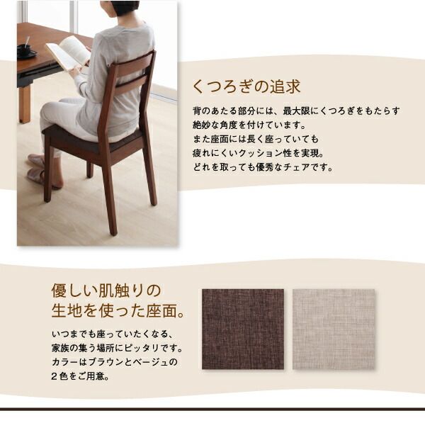 スーパSALE10倍＆4時間限定10％OFF 天然木ウォールナット材 デザイン伸縮ダイニングセット 8人 9点セット(テーブル+チェア8脚) W140-240