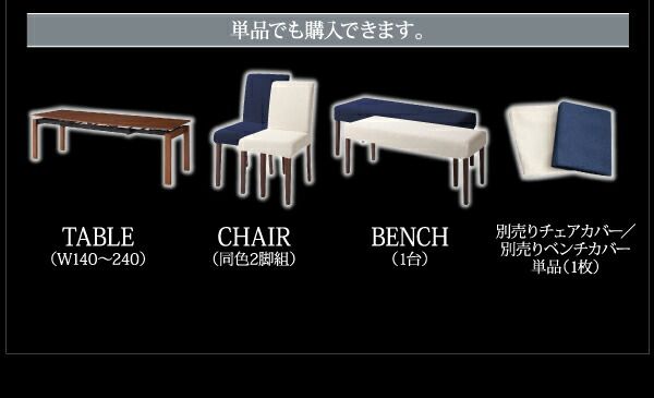 スーパSALE10倍＆4時間限定10％OFF ダイニングテーブル 伸縮 天然木ウォールナット材 デザイン伸縮ダイニングシリーズ ダイニングテーブル単品 W140-240