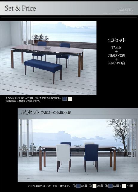 スーパSALE10倍＆4時間限定10％OFF 天然木ウォールナット材 デザイン伸縮ダイニングセット 4人 5点セット(テーブル+チェア4脚) W140-240