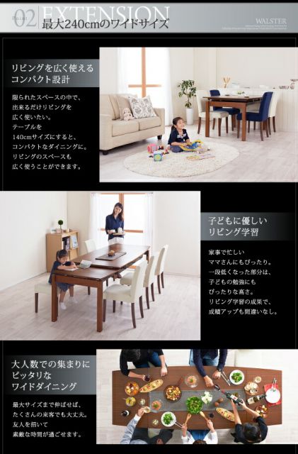 スーパSALE10倍＆4時間限定10％OFF 天然木ウォールナット材 デザイン伸縮ダイニングセット 8人 8点セット(テーブル+チェア6脚+ベンチ1脚) W140-240