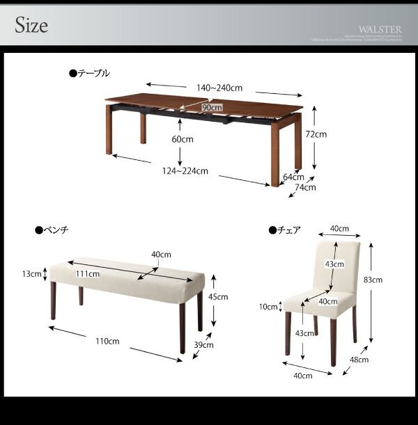 スーパSALE10倍＆4時間限定10％OFF 天然木ウォールナット材 デザイン伸縮ダイニングセット 8人 9点セット(テーブル+チェア8脚) W140-240