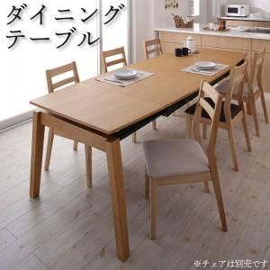 スーパSALE10倍＆4時間限定10％OFF ダイニングテーブル 伸縮 天然木オーク材 スライド伸縮式ダイニングシリーズ ダイニングテーブル単品 W140-240