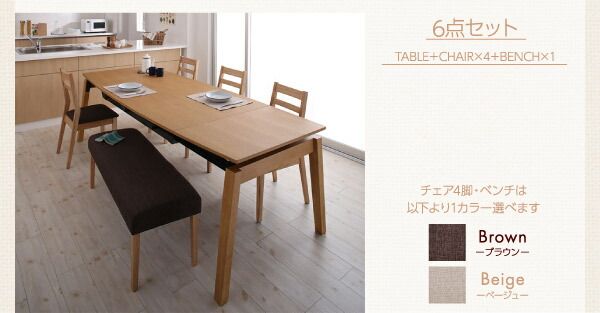 スーパSALE10倍＆4時間限定10％OFF ベンチ 天然木 スライド伸縮式ダイニングシリーズ ベンチ単品 2P