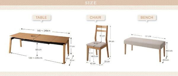スーパSALE10倍＆4時間限定10％OFF ベンチ 天然木 スライド伸縮式ダイニングシリーズ ベンチ単品 2P