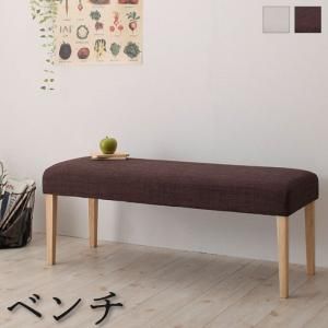スーパSALE10倍＆4時間限定10％OFF ベンチ 天然木 スライド伸縮式ダイニングシリーズ ベンチ単品 2P