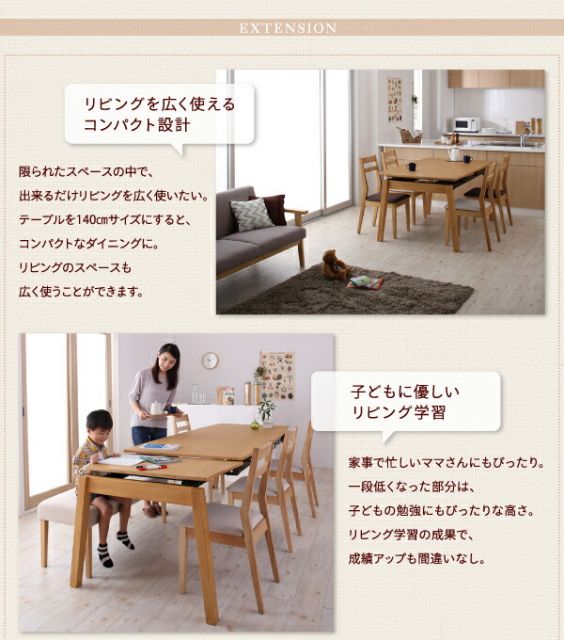 スーパSALE10倍＆4時間限定10％OFF 天然木オーク材 スライド伸縮式ダイニングセット 6人 6点セット(テーブル+チェア4脚+ベンチ1脚) W140-240