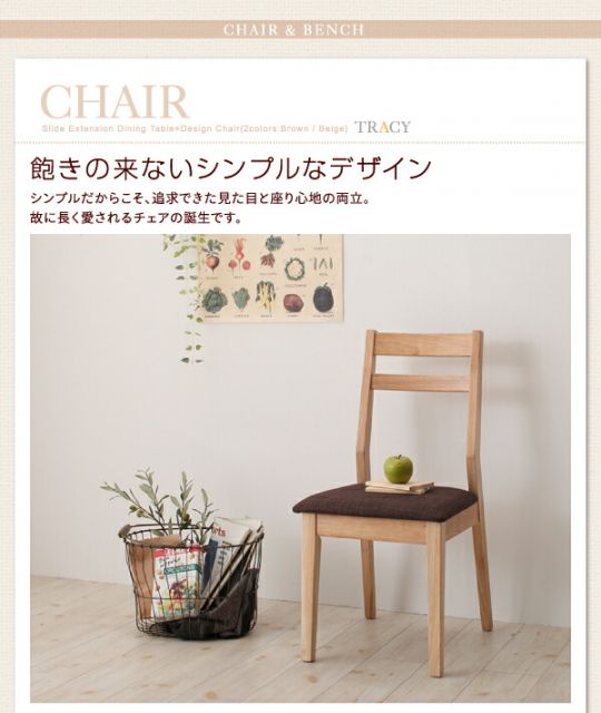 スーパSALE10倍＆4時間限定10％OFF 天然木オーク材 スライド伸縮式ダイニングセット 6人 6点セット(テーブル+チェア4脚+ベンチ1脚) W140-240