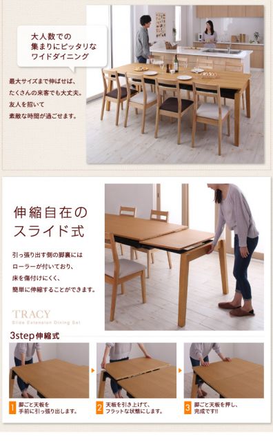 スーパSALE10倍＆4時間限定10％OFF 天然木オーク材 スライド伸縮式ダイニングセット 6人 7点セット(テーブル+チェア6脚) W140-240