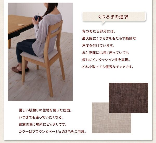 スーパSALE10倍＆4時間限定10％OFF 天然木オーク材 スライド伸縮式ダイニングセット 6人 7点セット(テーブル+チェア6脚) W140-240