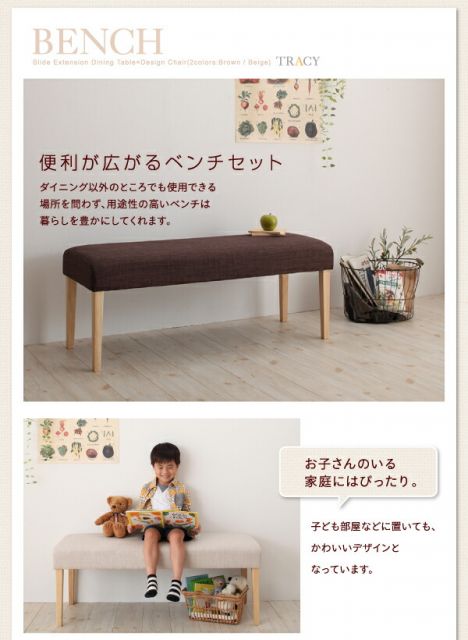 スーパSALE10倍＆4時間限定10％OFF 天然木オーク材 スライド伸縮式ダイニングセット 8人 9点セット(テーブル+チェア8脚) W140-240