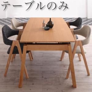 スーパSALE10倍＆4時間限定10％OFF ダイニングテーブル 6人掛け 伸縮 北欧 モダン デザイン ナチュラル 天然木　オーク スライド伸縮式　ダイニングテーブル単品 高さ72 幅140-240