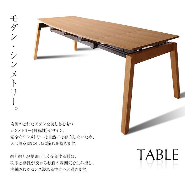 スーパSALE10倍＆4時間限定10％OFF ダイニングテーブル 6人掛け 伸縮 北欧 モダン デザイン ナチュラル 天然木　オーク スライド伸縮式　ダイニングテーブル単品 高さ72 幅140-240