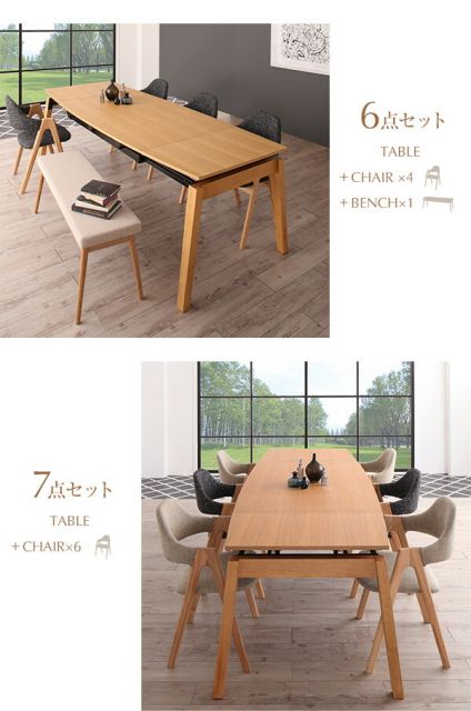 スーパSALE10倍＆4時間限定10％OFF ダイニングセット 4人 ダイニングテーブル 伸縮 伸縮テーブル 伸長 北欧 スライド式 天然木 オーク 5点セット(テーブル+チェア4脚) 幅140-240