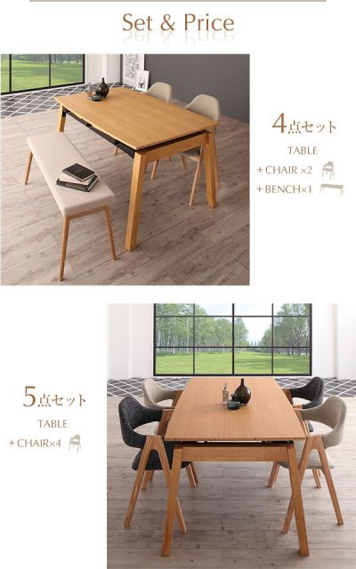 スーパSALE10倍＆4時間限定10％OFF ダイニングセット 6人 ダイニングテーブル 伸縮 伸縮テーブル 伸長 北欧 スライド式 天然木　オーク 7点セット(テーブル+チェア6脚) 幅140-240