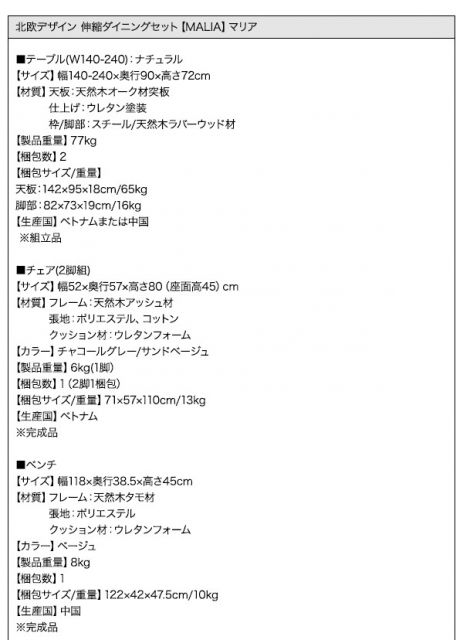 スーパSALE10倍＆4時間限定10％OFF ダイニングセット 6人 ダイニングテーブル 伸縮 伸縮テーブル 伸長 北欧 スライド式 天然木　オーク 7点セット(テーブル+チェア6脚) 幅140-240