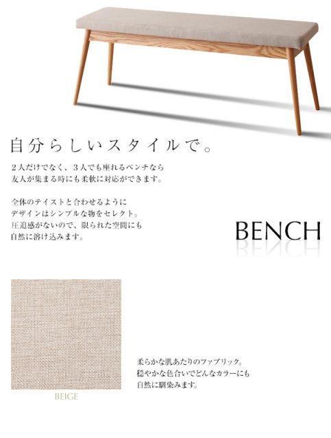 スーパSALE10倍＆4時間限定10％OFF ダイニングセット 8人 ダイニングテーブル 伸縮 伸縮テーブル 伸長 北欧 スライド式 天然木 オーク 9点セット(テーブル+チェア8脚) 幅140-240