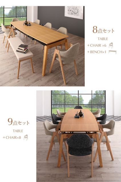 スーパSALE10倍＆4時間限定10％OFF ダイニングセット 8人 ダイニングテーブル 伸縮 伸縮テーブル 伸長 北欧 スライド式 天然木 オーク 9点セット(テーブル+チェア8脚) 幅140-240