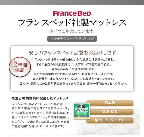 スーパSALE10倍＆4時間限定10％OFF デザインファミリーベッド ベッドフレームのみ ワイドK200 ロング丈