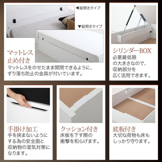 スーパSALE10倍＆4時間限定10％OFF ベッド 収納付きベッド マットレス付き 収納付 収納ベッド 跳ね上げ 跳ね上げベッド 宮付き ライト付 コンセント付 お客様組立 マルチラススーパースプリングマットレス付き 横開き シングル 深さグランド