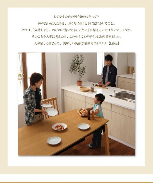 スーパSALE10倍＆4時間限定10％OFF ダイニングテーブル 伸縮 オーク材 スライド伸縮式ダイニングシリーズ ダイニングテーブル単品 W140-240