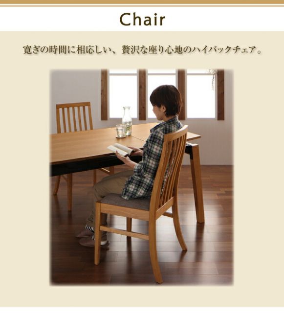 スーパSALE10倍＆4時間限定10％OFF ダイニングテーブル 伸縮 オーク材 スライド伸縮式ダイニングシリーズ ダイニングテーブル単品 W140-240