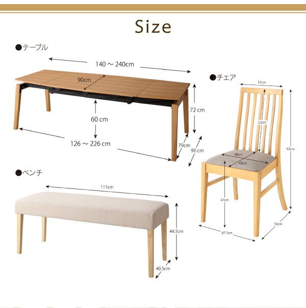 スーパSALE10倍＆4時間限定10％OFF ベンチ スライド伸縮式ダイニングシリーズ ベンチ単品 2P