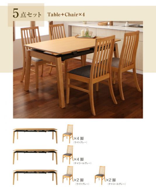 スーパSALE10倍＆4時間限定10％OFF ハイバックチェア オーク材 スライド伸縮式ダイニング 8人 8点セット(テーブル+チェア6脚+ベンチ1脚) W140-240
