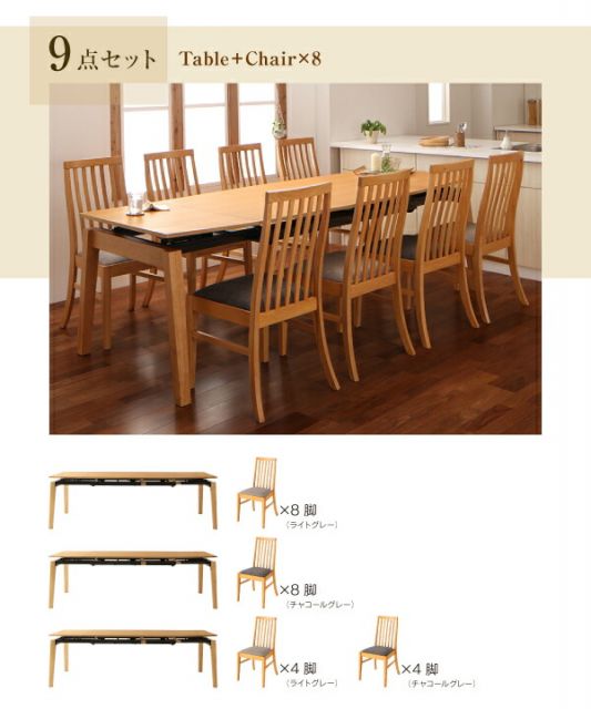 スーパSALE10倍＆4時間限定10％OFF ハイバックチェア オーク材 スライド伸縮式ダイニング 8人 8点セット(テーブル+チェア6脚+ベンチ1脚) W140-240