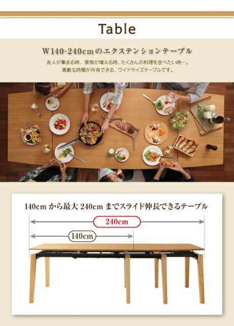 スーパSALE10倍＆4時間限定10％OFF ハイバックチェア オーク材 スライド伸縮式ダイニング 8人 8点セット(テーブル+チェア6脚+ベンチ1脚) W140-240
