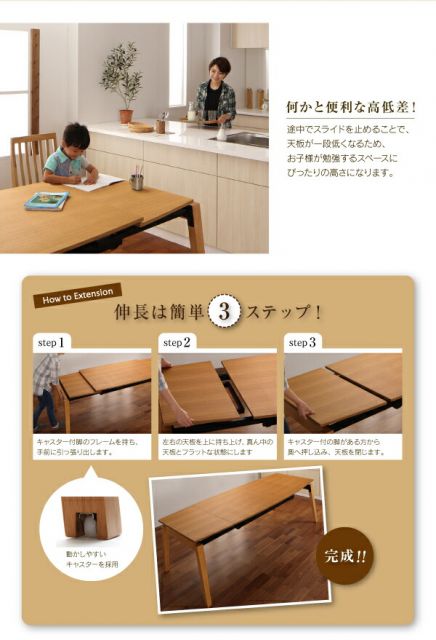 スーパSALE10倍＆4時間限定10％OFF ハイバックチェア オーク材 スライド伸縮式ダイニング 8人 8点セット(テーブル+チェア6脚+ベンチ1脚) W140-240