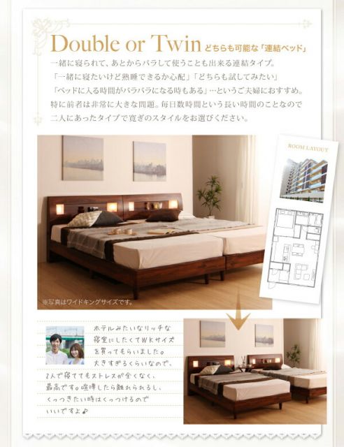 スーパSALE10倍＆4時間限定10％OFF モダンライト・コンセント付きすのこベッド スタンダードボンネルコイルマットレス付き クイーン(SS×2)
