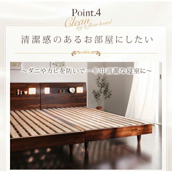 スーパSALE10倍＆4時間限定10％OFF モダンライト・コンセント付きすのこベッド スタンダードボンネルコイルマットレス付き クイーン(SS×2)