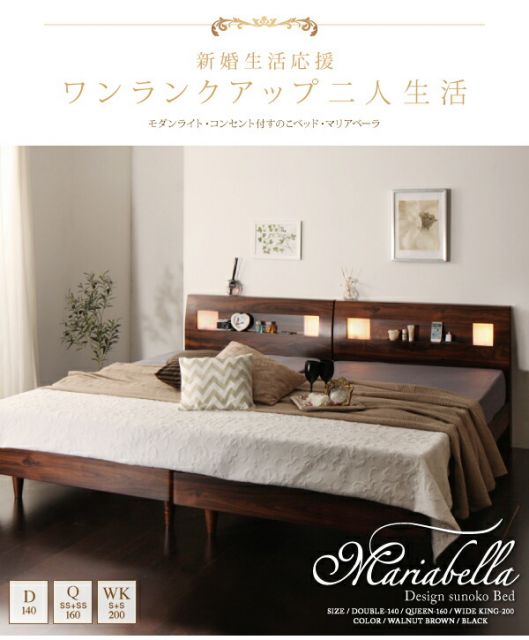 スーパSALE10倍＆4時間限定10％OFF モダンライト・コンセント付きすのこベッド スタンダードボンネルコイルマットレス付き クイーン(SS×2)