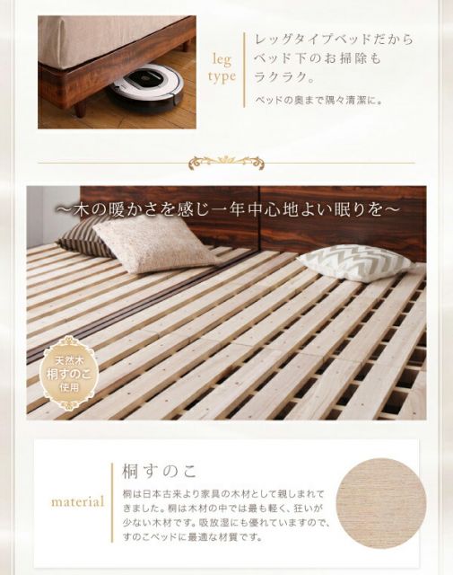 スーパSALE10倍＆4時間限定10％OFF モダンライト・コンセント付きすのこベッド プレミアムポケットコイルマットレス付き ダブル