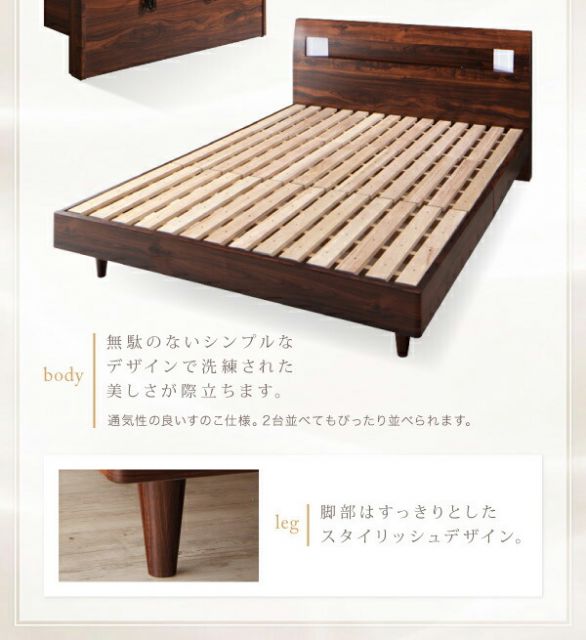 スーパSALE10倍＆4時間限定10％OFF モダンライト・コンセント付きすのこベッド 国産カバーポケットコイルマットレス付き ワイドK200