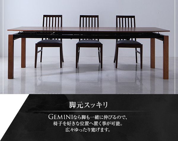 スーパSALE10倍＆4時間限定10％OFF ダイニングテーブル ウォールナット材 スライド伸縮式ダイニングシリーズ ダイニングテーブル単品 W140-240